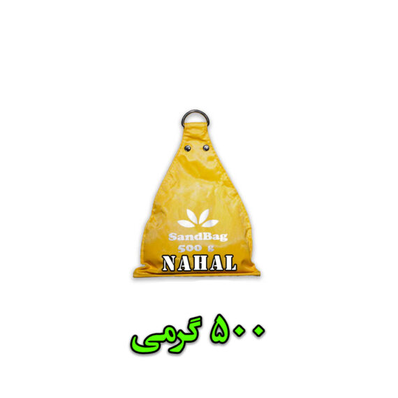 کیسه شن