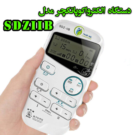 دستگاه الکترواکوپانکچر