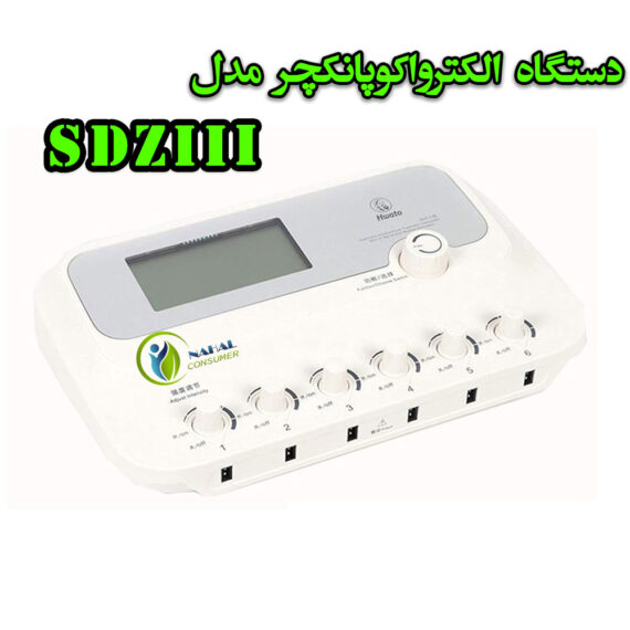 دستگاه الکترواکوپانکچر