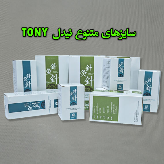 نیدل