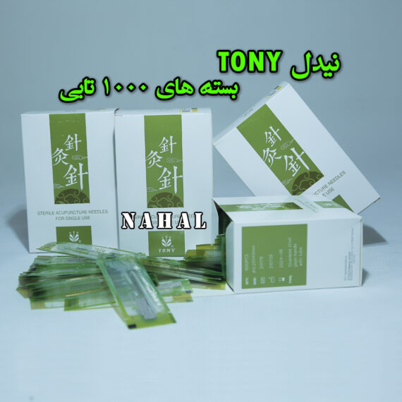 نیدل
