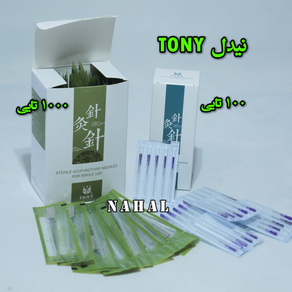 نیدل