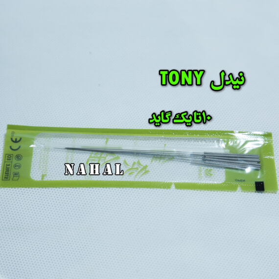 نیدل