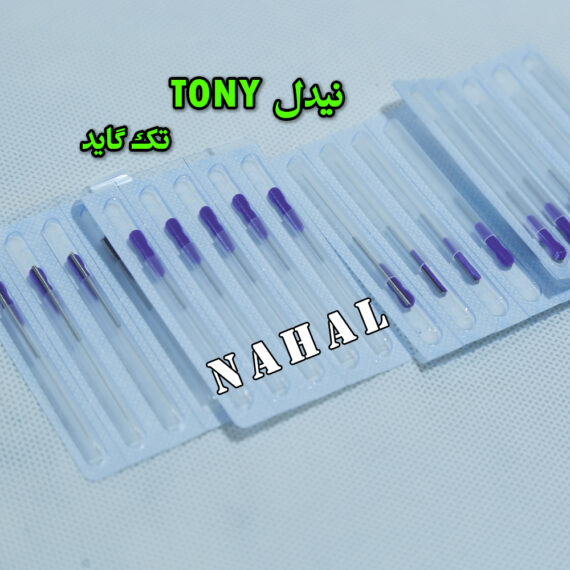 نیدل