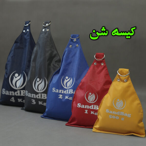 کیسه شن