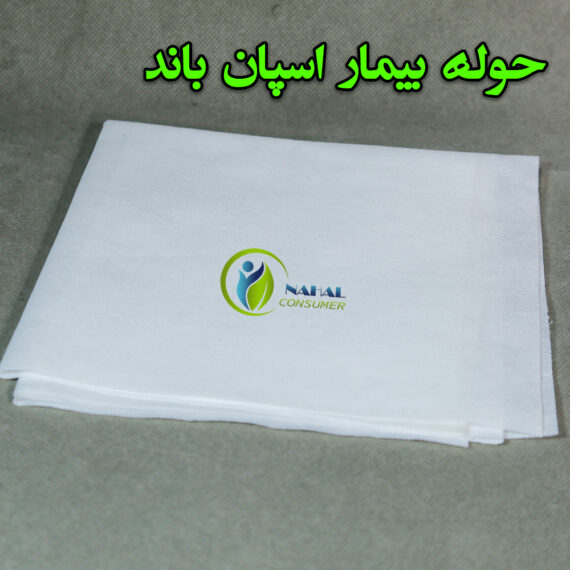 حوله