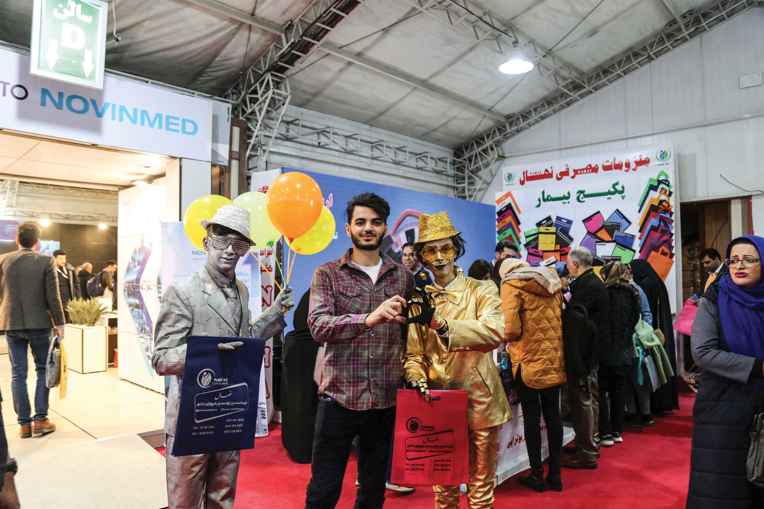 نمایشگاه