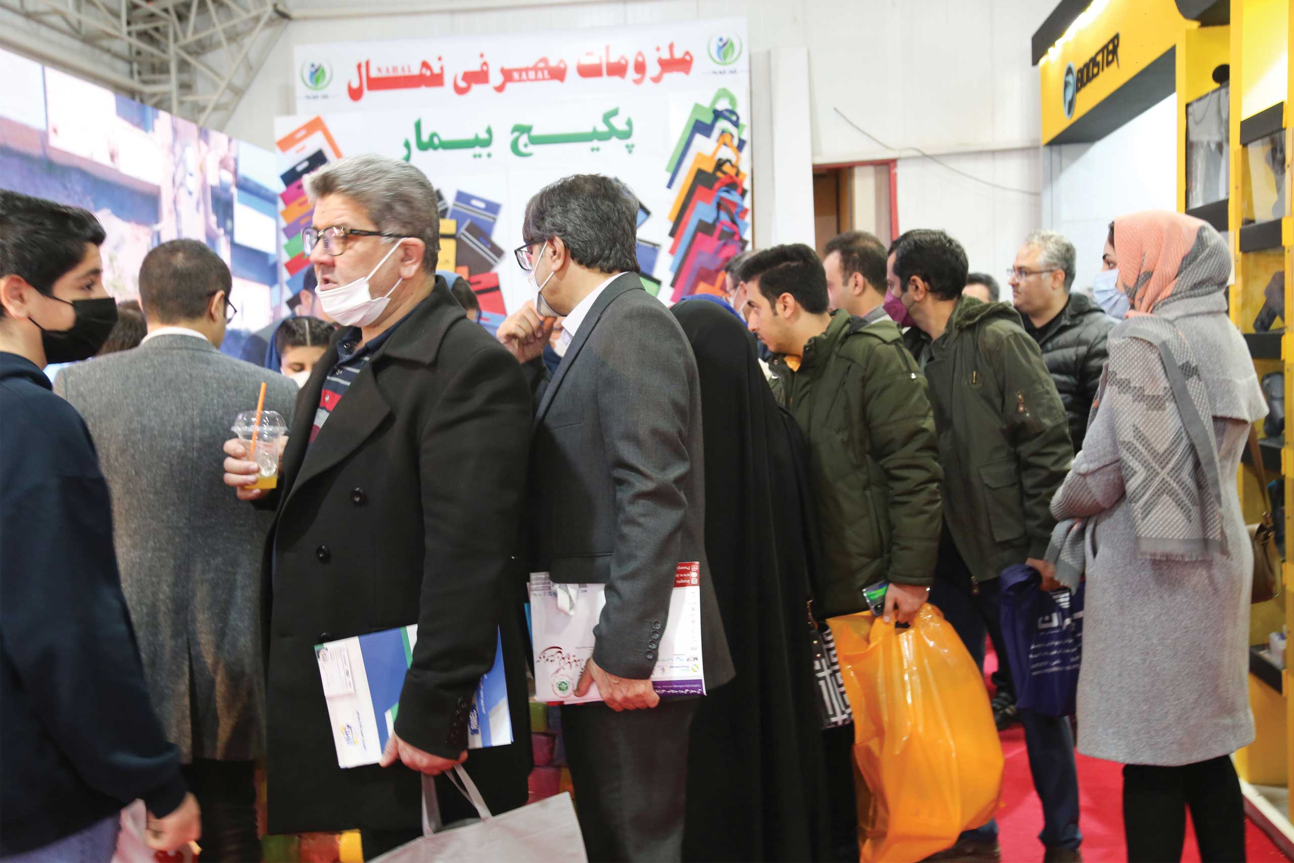 نمایشگاه