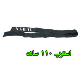 استرپ