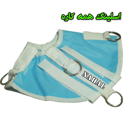 اسلینگ