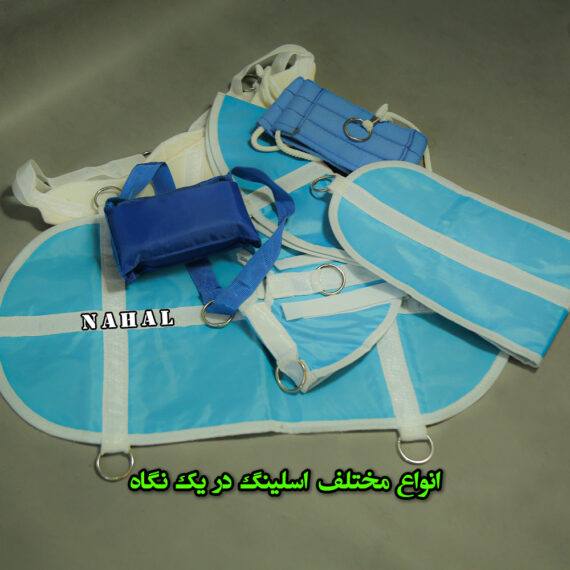 اسلینگ