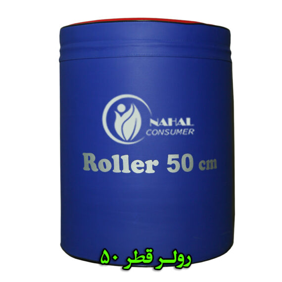 رولر