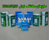 نیدل
