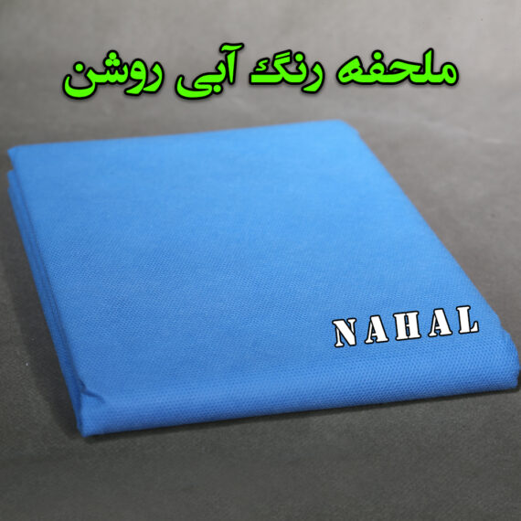 ملحفه ساده