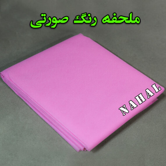 ملحفه ساده