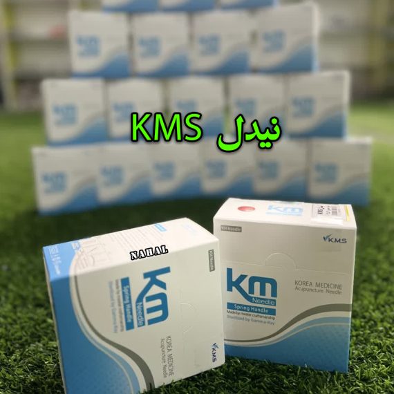 نیدلKMS
