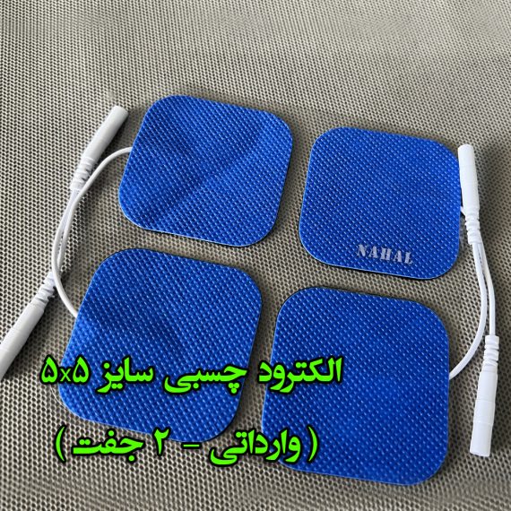 الکترودچسبی
