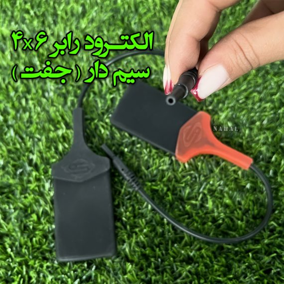 الکترودرابر