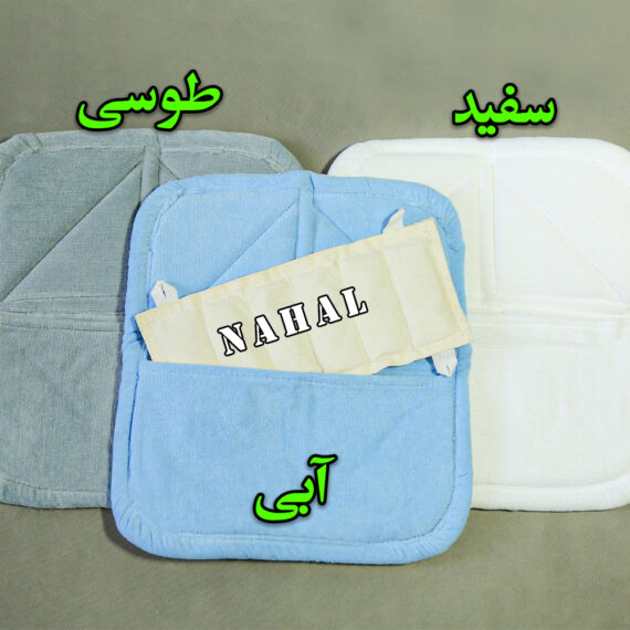 حوله فیزیوتراپی