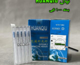 نیدل