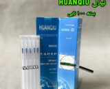 نیدل