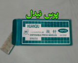 نیدل