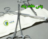 پنس