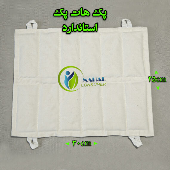 پک هات پک