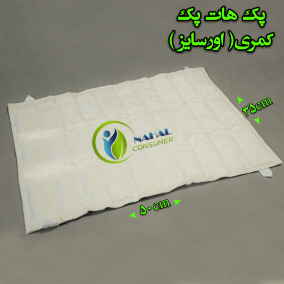 هاتپک