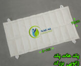 پک هات پک - پک زانویی بزرگ(50*25)