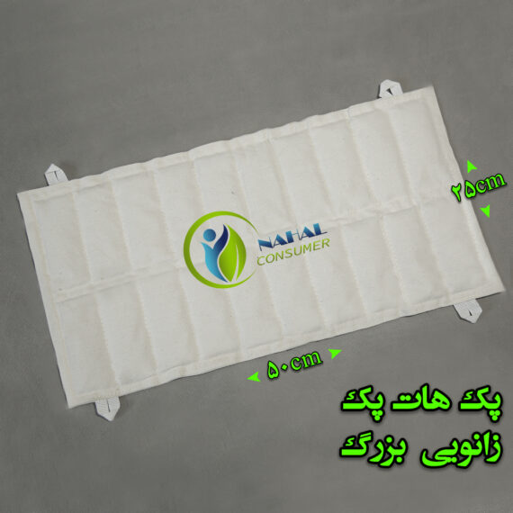 پک هات پک