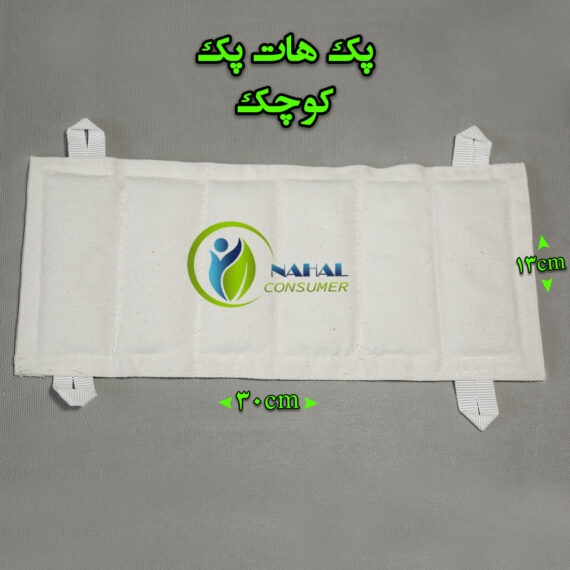پک هاتپک کوچک