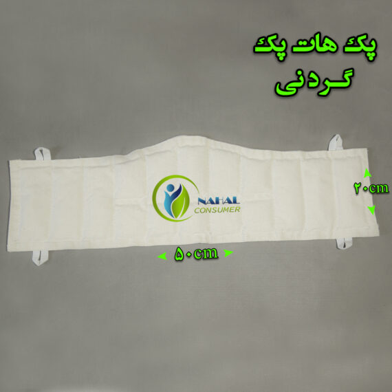 پک هات پک