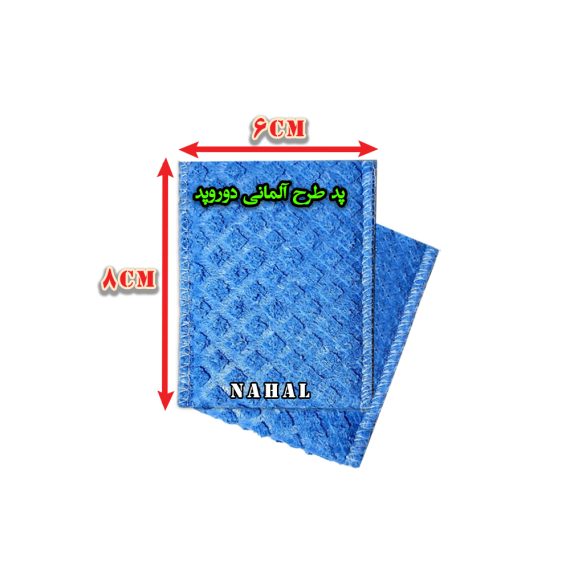 پدفیزیوتراپی (طرح آلمانی)