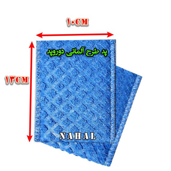 پدفیزیوتراپی (طرح آلمانی)