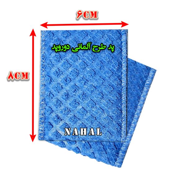 پدفیزیوتراپی (طرح آلمانی)