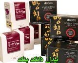 نیدل دانگ بنگ DangBang