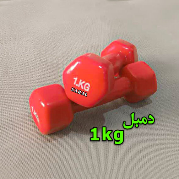 دمبل