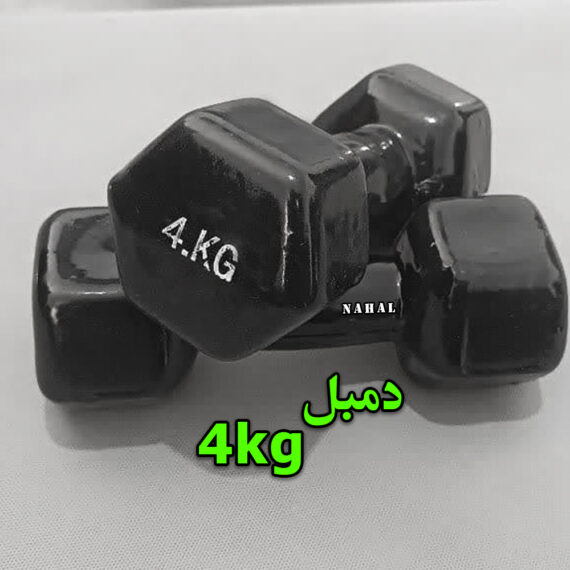 دمبل