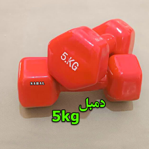 دمبل