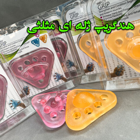 هندگریپ ژله ای