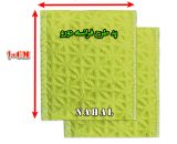 پدفیزیوتراپی(طرح فرانسه) - دو رو پد, 10*9