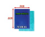 پدفیزیوتراپی(طرح فرانسه) - یکرو چرم, 8*6