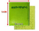پدفیزیوتراپی(طرح فرانسه) - یکرو چرم, 10*9