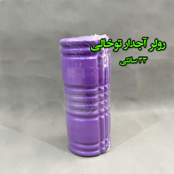 رولر