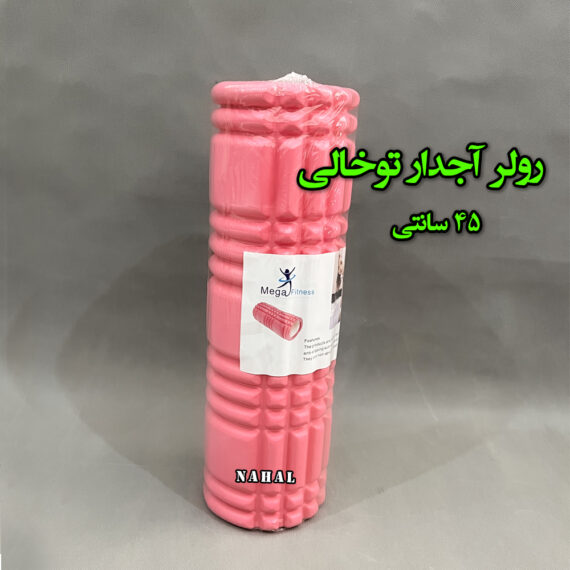 رولر