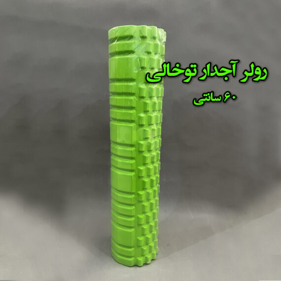 رولر