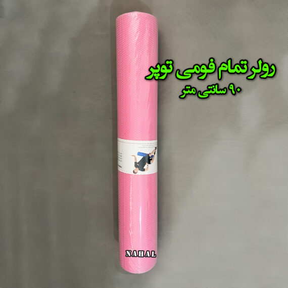 رولر