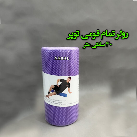 رولر