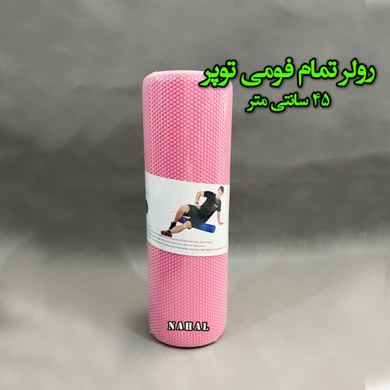 رولر
